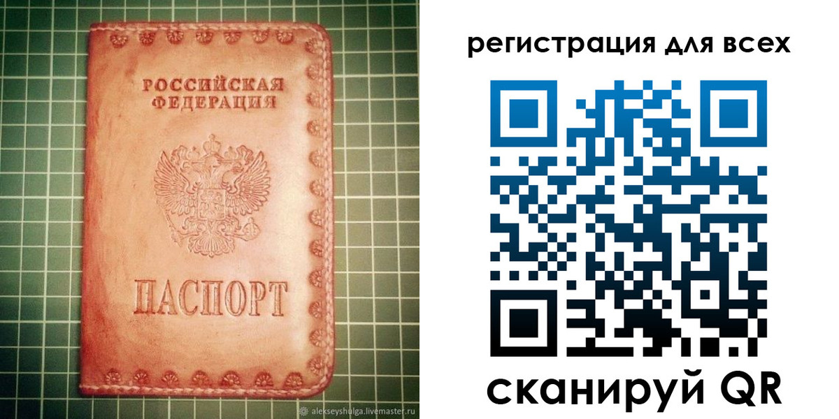 регистрация для дет. сада в Буйнакске