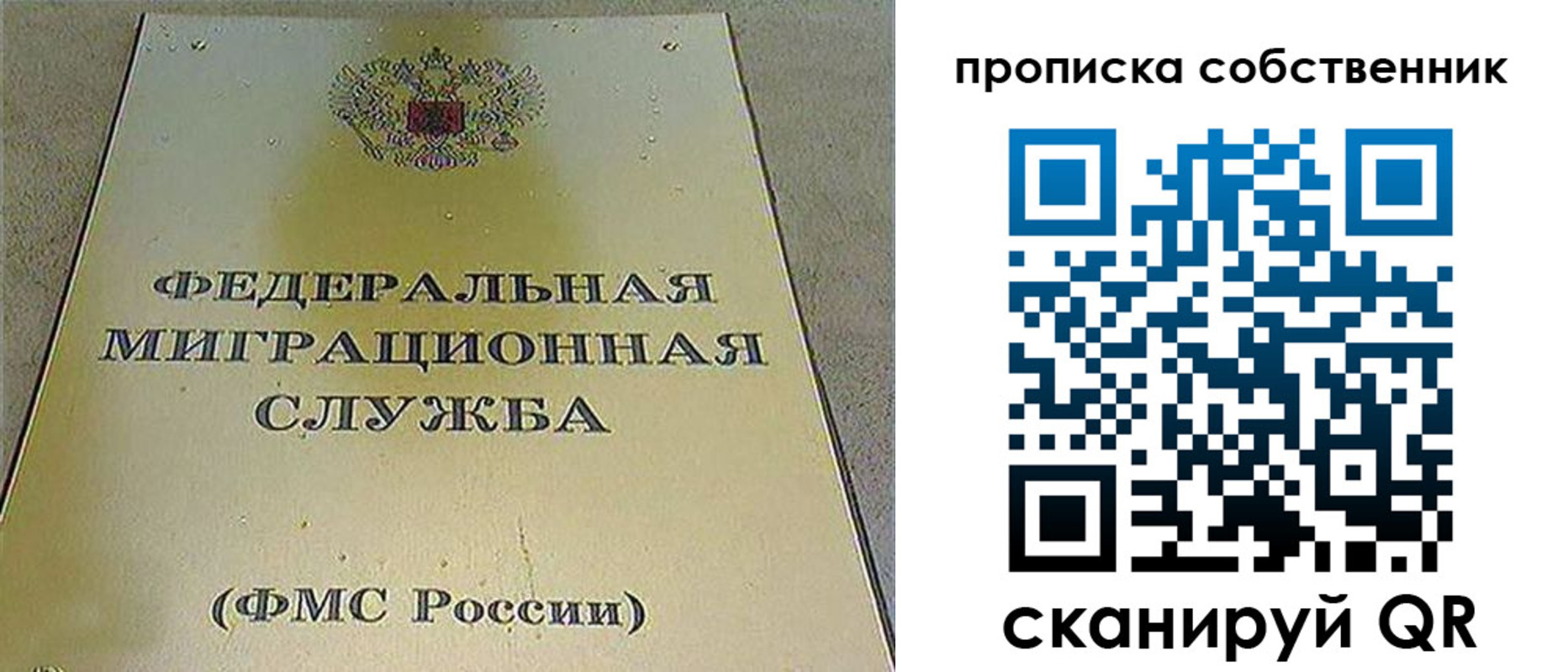 где прописаться в Буйнакске