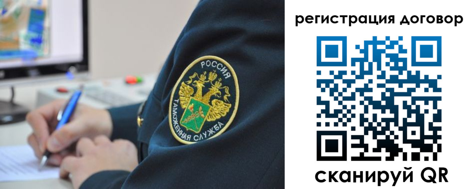 временная регистрация для всех в Буйнакске
