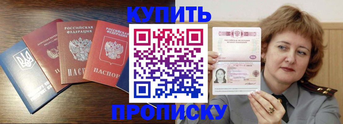 временная регистрация госуслуги в Буйнакске