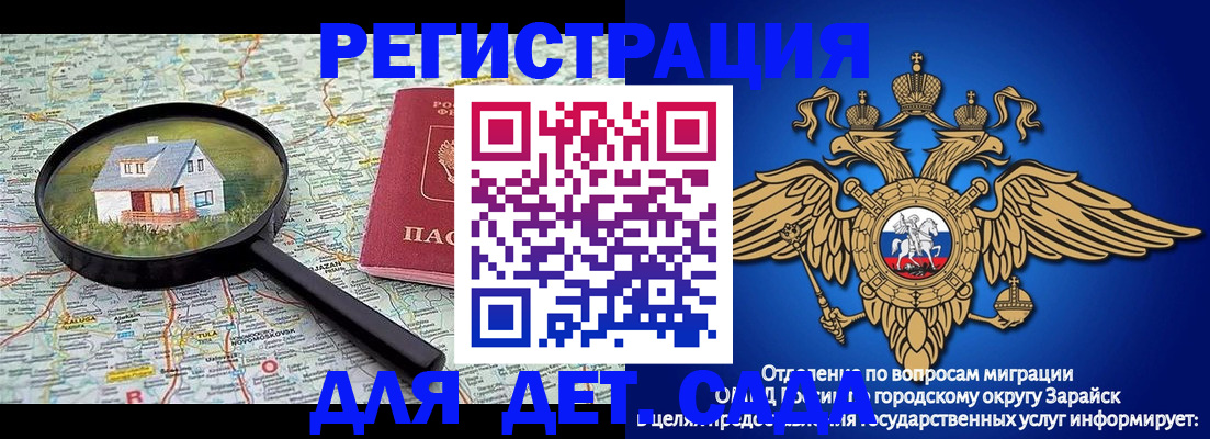 временная регистрация 2025 в Буйнакске